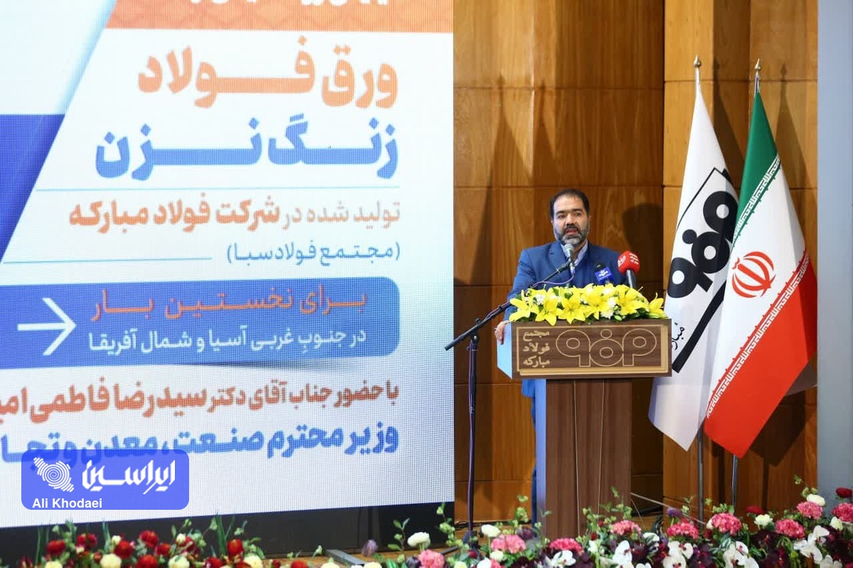 فولاد مبارکه الگوی امیدآفرینی و خنثی کردن نقشه های دشمن در کشور است