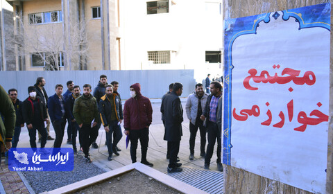 برگزاری آزمون روانشناختی جذب نیروی انسانی