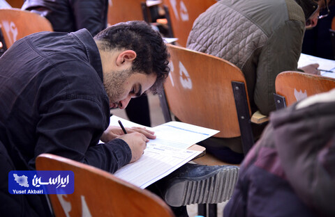 برگزاری آزمون روانشناختی جذب نیروی انسانی