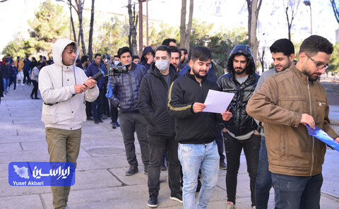 برگزاری آزمون روانشناختی جذب نیروی انسانی