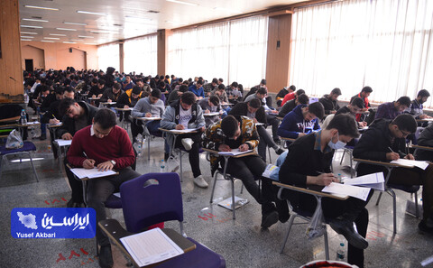 برگزاری آزمون روانشناختی جذب نیروی انسانی