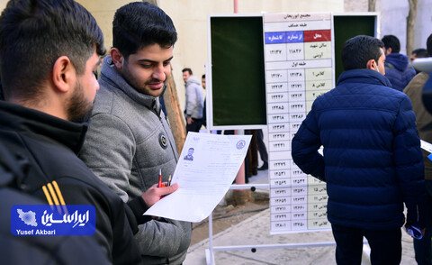 برگزاری آزمون روانشناختی جذب نیروی انسانی