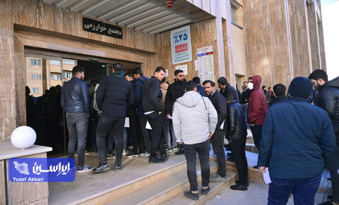 برگزاری آزمون روانشناختی جذب نیروی انسانی