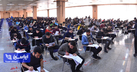 برگزاری آزمون روانشناختی جذب نیروی انسانی