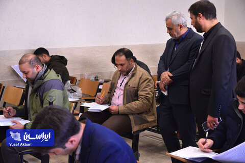 برگزاری آزمون روانشناختی جذب نیروی انسانی