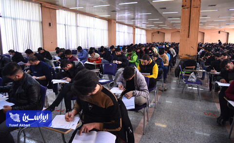 برگزاری آزمون روانشناختی جذب نیروی انسانی