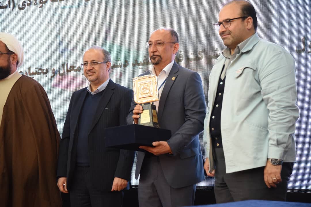 انتخاب فولاد سفیددشت چهارمحال و بختیاری به‌عنوان شرکت برتر در ارزیابی عملکرد طرح‌های هفتگانه شرکت ملی فولاد ایران