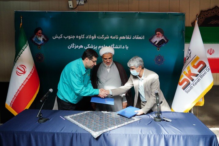  انعقاد تفاهم‌نامه فولاد کاوه جنوب کیش و دانشگاه علوم پزشکی هرمزگان 