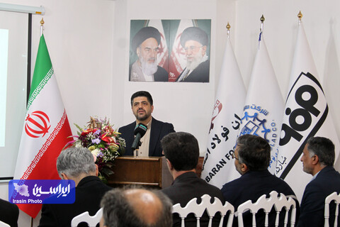 آیین افتتاح واحد خردایش۲ و کلنگ‌زنی کارخانه کنسانتره شرکت راهبران فولاد اصفهان