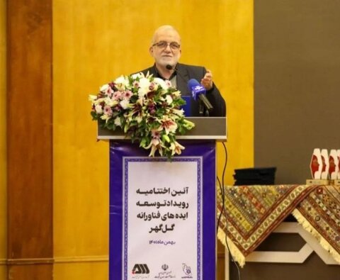 توسعه بخش معدن و صنایع معدنی در گرو استفاده از ایده‌های فناورانه و نوآورانه است