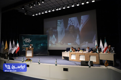 اولین کنفرانس چشم انداز بازار سرمایه ۱۴۰۲