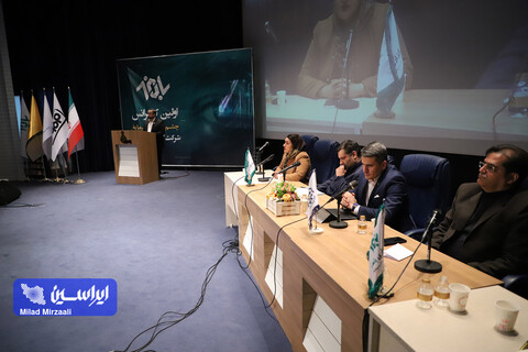 اولین کنفرانس چشم انداز بازار سرمایه ۱۴۰۲