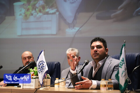 اولین کنفرانس چشم انداز بازار سرمایه ۱۴۰۲