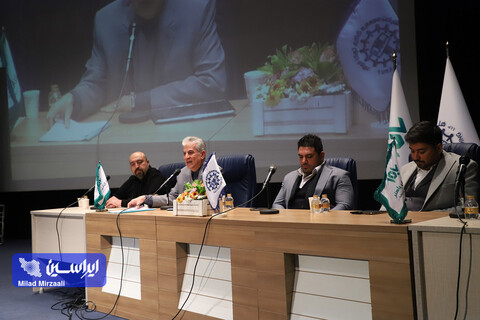 اولین کنفرانس چشم انداز بازار سرمایه ۱۴۰۲