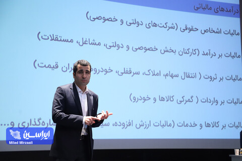 اولین کنفرانس چشم انداز بازار سرمایه ۱۴۰۲