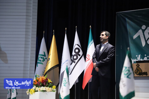 اولین کنفرانس چشم انداز بازار سرمایه ۱۴۰۲