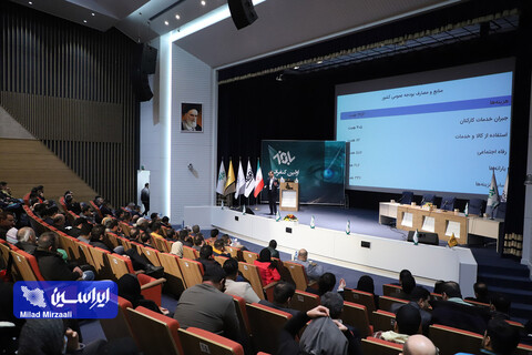 اولین کنفرانس چشم انداز بازار سرمایه ۱۴۰۲