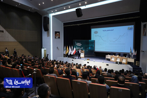 اولین کنفرانس چشم انداز بازار سرمایه ۱۴۰۲