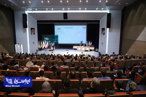 اولین کنفرانس چشم انداز بازار سرمایه در سال ۱۴۰۲