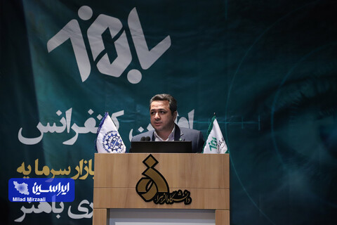 اولین کنفرانس چشم انداز بازار سرمایه ۱۴۰۲