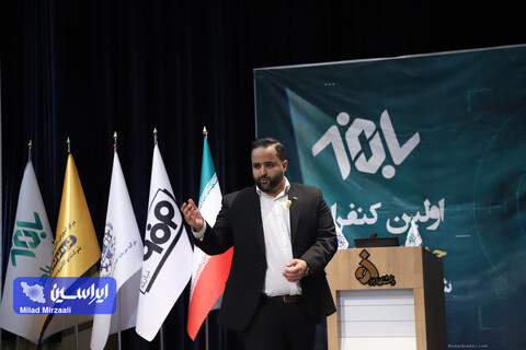 اولین کنفرانس چشم انداز بازار سرمایه ۱۴۰۲