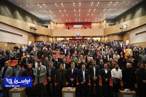 اولین کنفرانس چشم انداز بازار سرمایه ۱۴۰۲