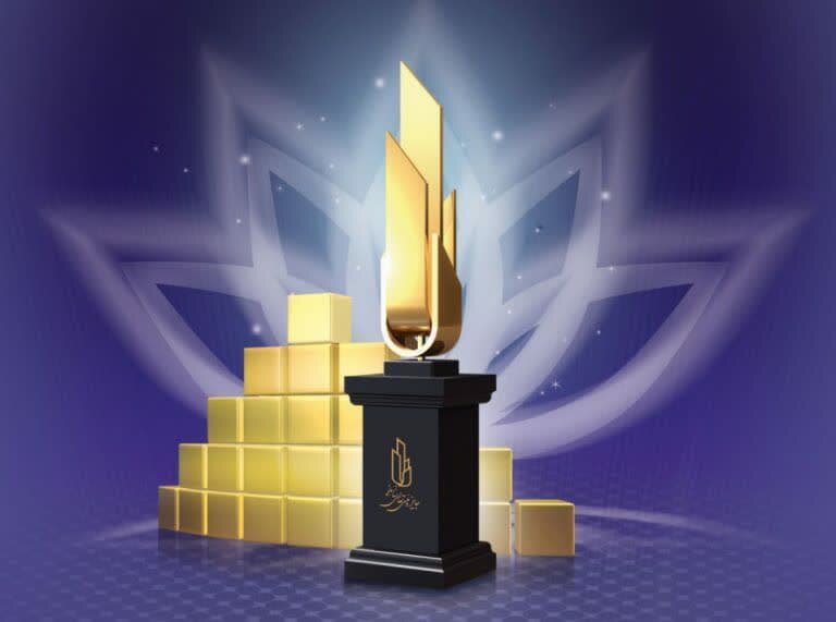 بیستمین همایش ملّی تعالی سازمانی برگزار می‌شود