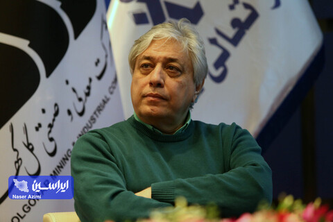 بیستمین همایش تعالی سازمانی