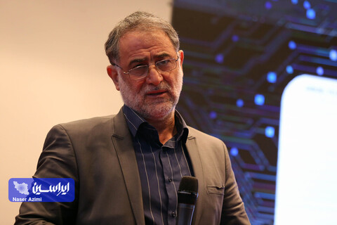 بیستمین همایش تعالی سازمانی