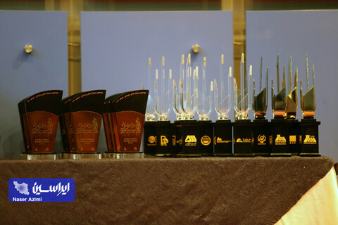 بیستمین همایش تعالی سازمانی