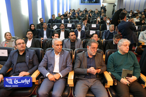 بیستمین همایش تعالی سازمانی