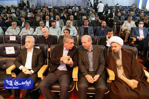 بیستمین همایش تعالی سازمانی