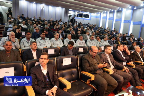 بیستمین همایش تعالی سازمانی