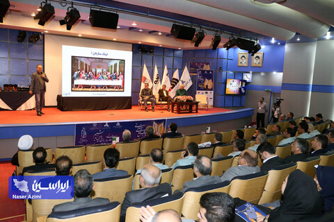 بیستمین همایش تعالی سازمانی