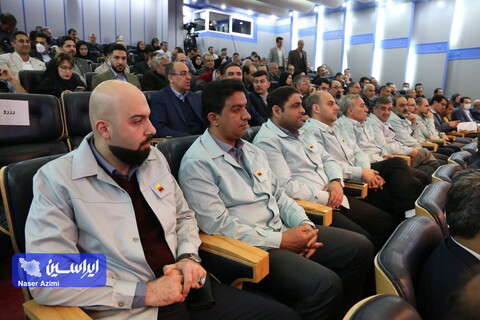 بیستمین همایش تعالی سازمانی