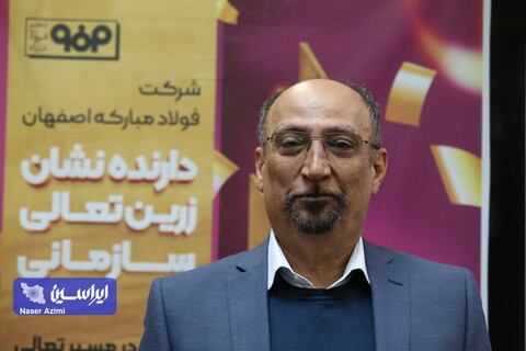 جایزه تعالی مقدمه‌ای برای حرکت فولاد سفید دشت در مسیر آینده است/تبدیل شدن به یکی از ۱۰ فولادساز برتر کشور تا سال ۱۴۱۰