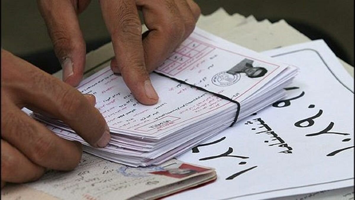 ۸ اسفند زمان دریافت کارت آزمون کارشناسی ارشد ۱۴۰۲