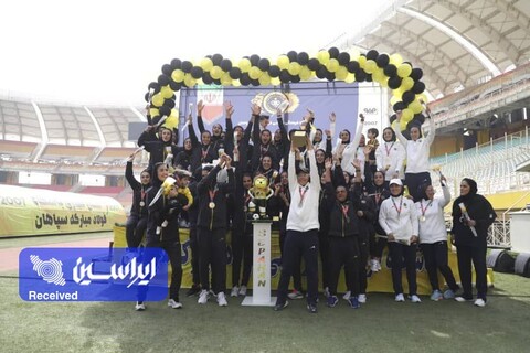 برگزاری مراسم جشن نایب قهرمانی بانوان سپاهان در لیگ برتر