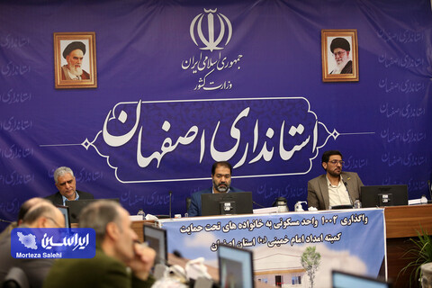 مراسم اهدا و واگذاری واحدهای مسکونی به خانواده‌های نیازمند