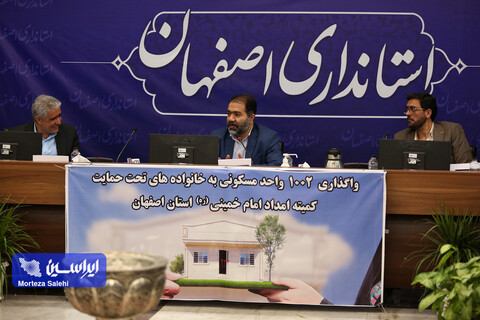 مراسم اهدا و واگذاری واحدهای مسکونی به خانواده‌های نیازمند