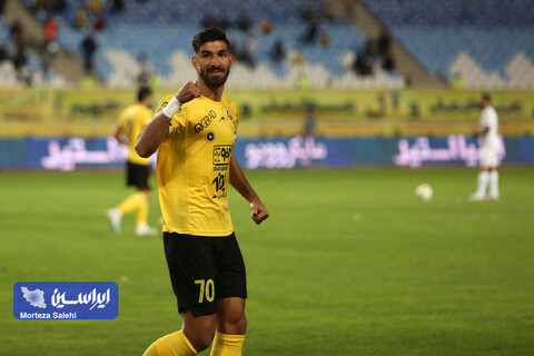 سپاهان - هوادار