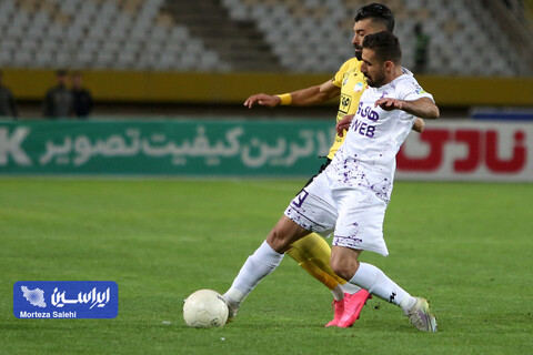 سپاهان - هوادار