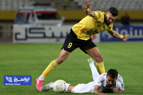 سپاهان - هوادار