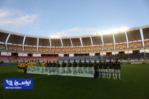 سپاهان - هوادار