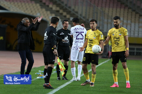 سپاهان - هوادار