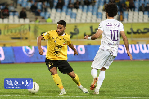 سپاهان - هوادار