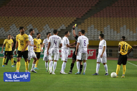 سپاهان - هوادار