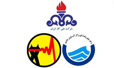 قبض آب، برق و گاز خانوارهای تحت پوشش نهادهای حمایتی رایگان شد