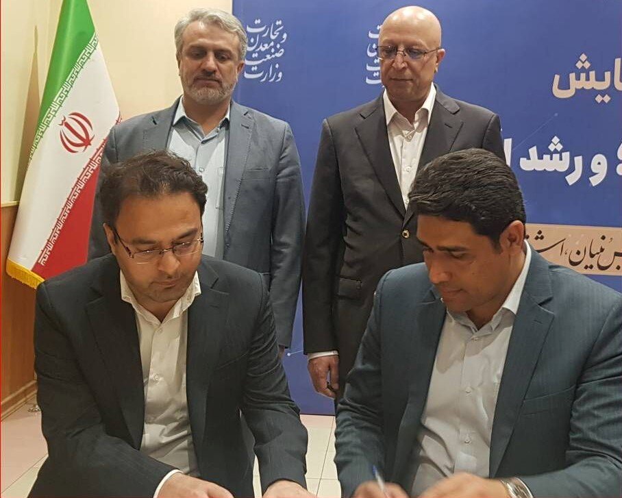 امضای تفاهم نامه همکاری طلای زرشوران و دانشگاه صنعتی اصفهان 