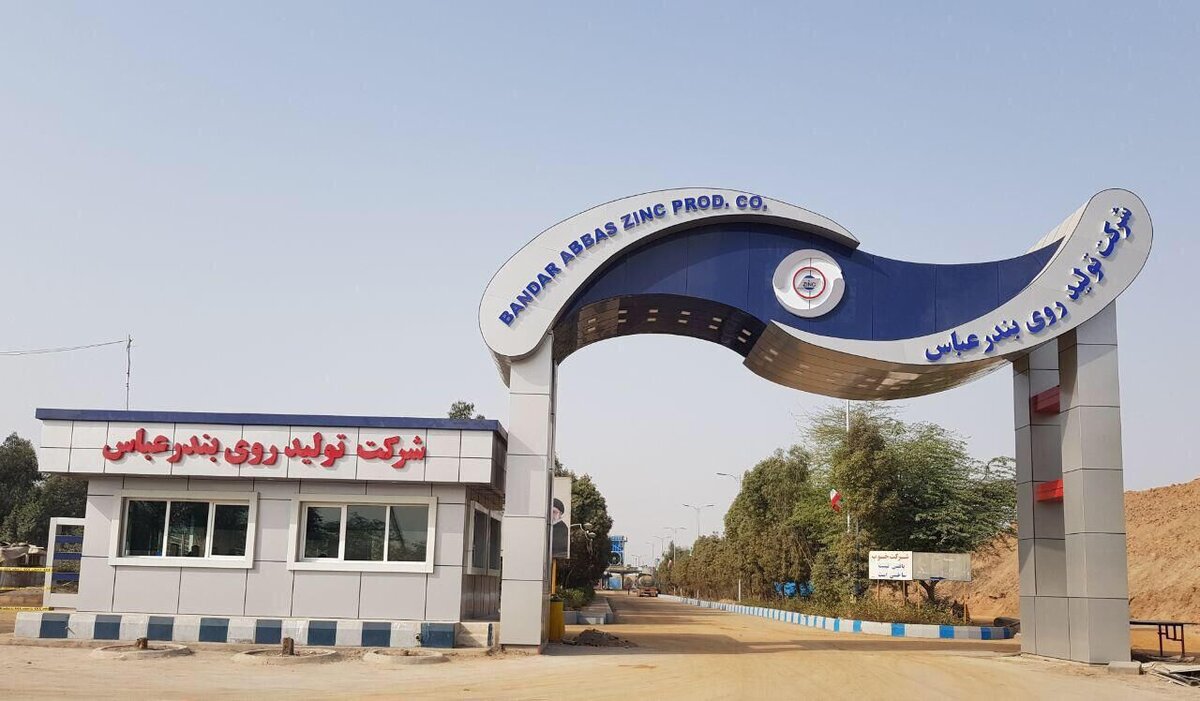 احیای صنایع در هرمزگان؛ ۲ هزار و ۵۲۳ نفر به کار خود بازگشتند